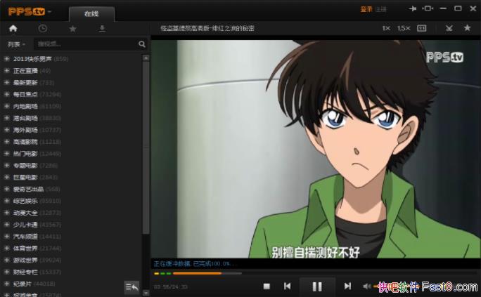 PPS v3.2.1.1077 ȥŻ&տӰӾ