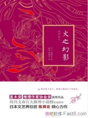 ˴֮ӰıҲˮepub+mobi+azw3