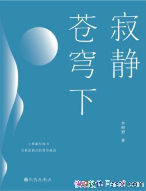 ž¡ڿԱ˴˽ӽepub+mobi+azw3