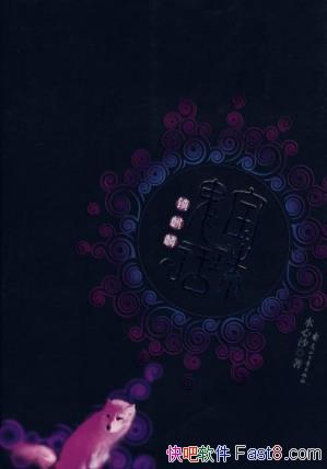 ˮɳ֮롷򿪵˶ħepub+mobi