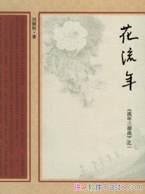 Ȩ֮һ꡷ζepub+mobi+azw3