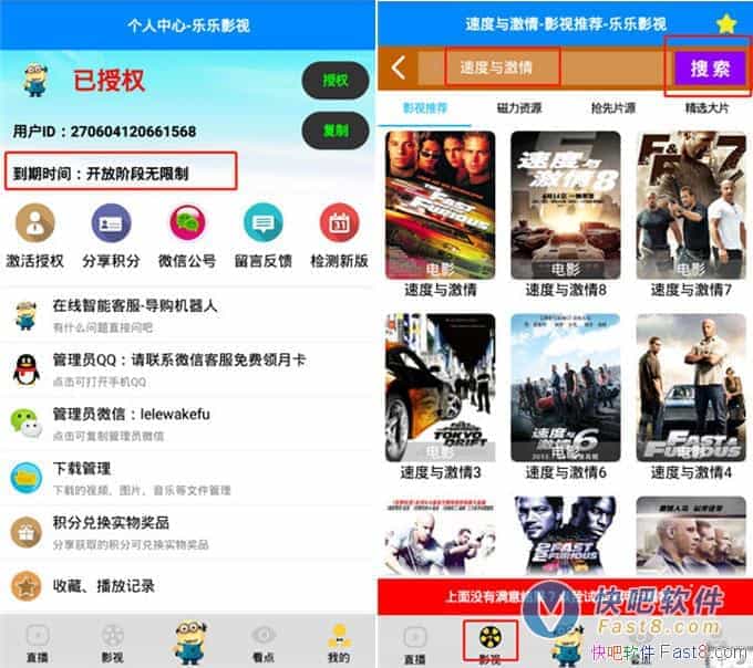 Ӱ V2.6.8 VIPƽ&˵һƬ