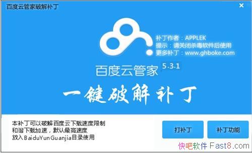 ٶƹܼһƽⲹ v5.3.1 ɫ&һƽ