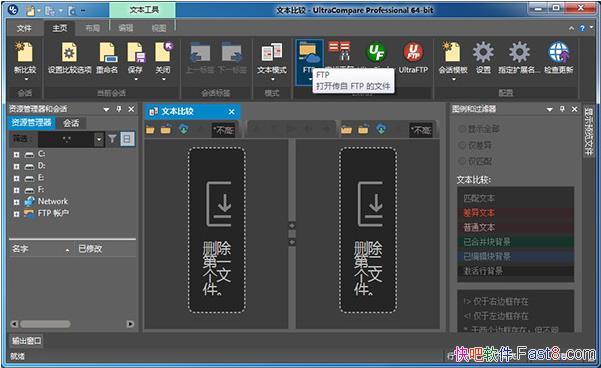 ļݱȽ IDM UltraCompare 21.10.0.18 ע