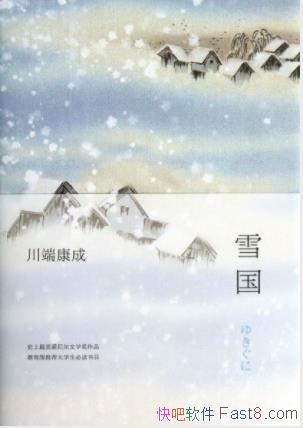 ѩ˿/ʻѩгʼĺ/epub+mobi+azw3