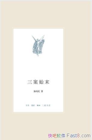 ¹塶ʼĩӵȨȨìepub+mobi+azw3