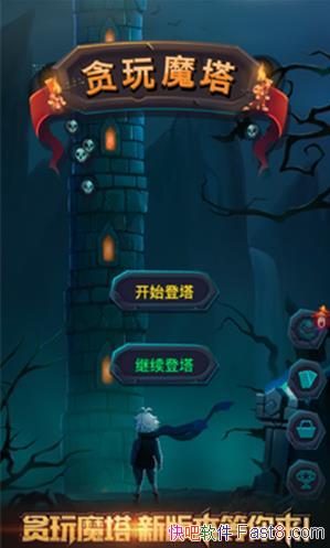 ̰ħƽ v1.0 ޽Ұ&RoguelikeĿð