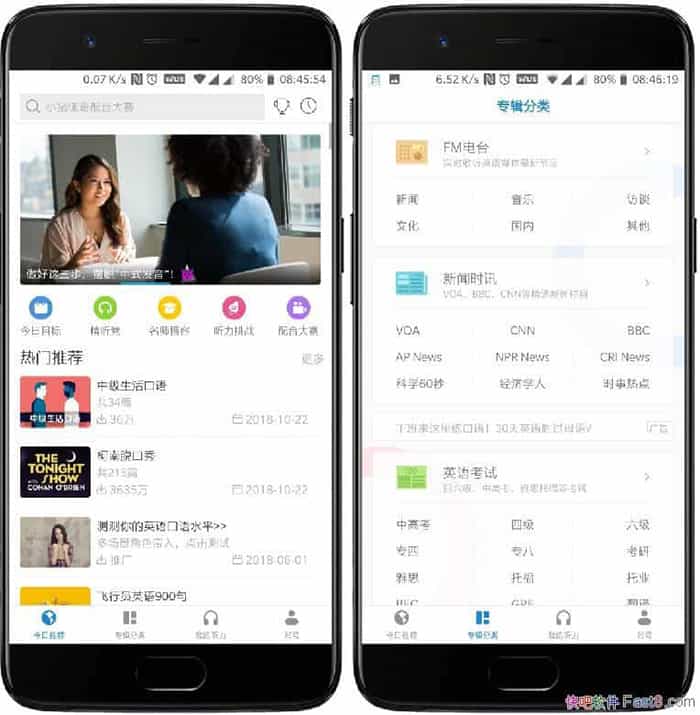 ÿӢ v8.2.9 ƽ&йܾðװVIP