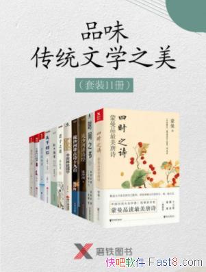 ɡƷζͳѧԼʫ֮װ11epub+mobi+azw3