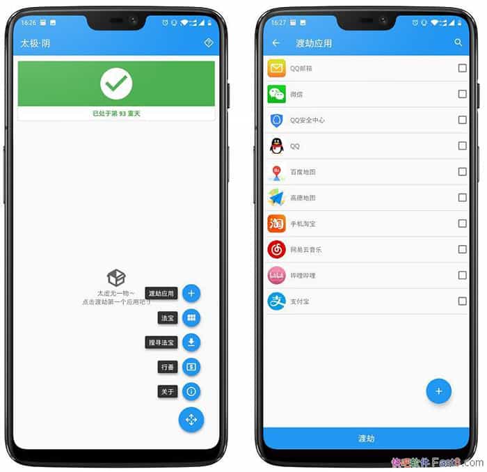 ̫Ӱ v14.0.6 ˬ/΢ŷ/Զ/޸