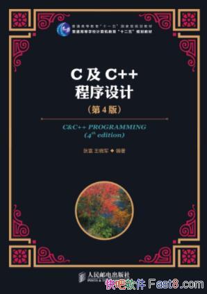 Ÿ&CCơ(4)epub+mobi+azw3