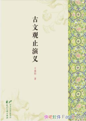 Ĺֹ塷йŴΪepub+mobi+azw3