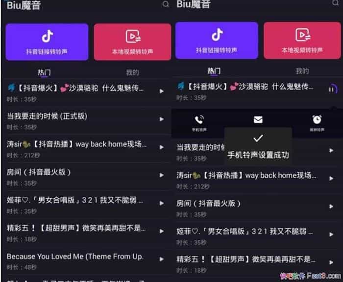 Biu ħ v1.0.1d&Ÿֶ֧趨