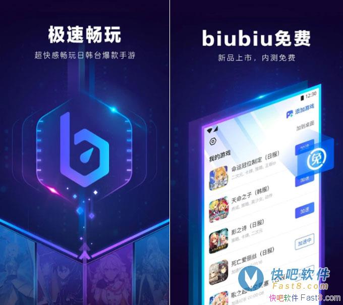 BiuBiuϷ v3.17.5 ȸ/ֳ֧ϷɱѸ