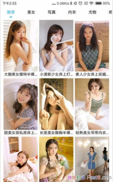 ׿Ůд ͼ v1.0&УͼƬ