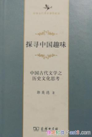 Ӣ¡̽ѰйȤζĻȤζepub+mobi+azw3