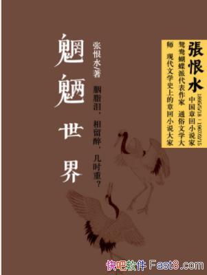 źˮ硷㶼ڰҹepub+mobi+azw3