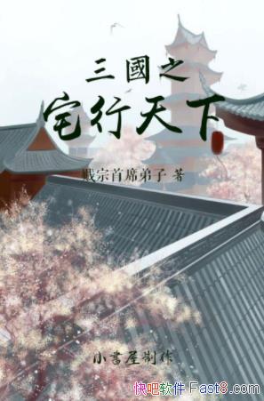 ϯӡ֮լ¡кڱʮͶepub+mobi