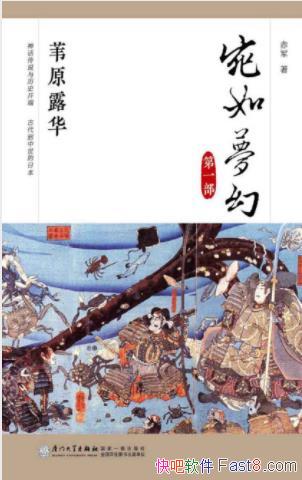 λãέԭ¶ձͨʷepub+mobi+azw3