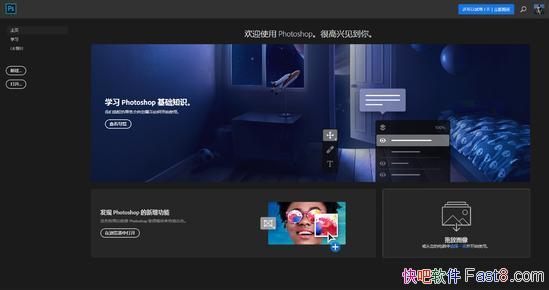 PhotoshopCC 2019 20.3.0 ɫ&ǰͼ׼