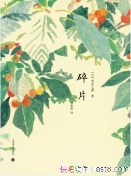 ɽ߻ݡƬ35촨˿ѧepub+mobi+azw3