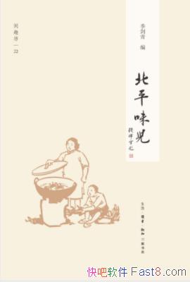 ࡶƽζһϱʳepub+mobi+azw3