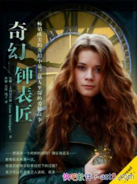 ȡӡӱŷС˵epub+mobi