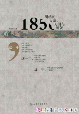ն̷1856Ĵ塢ǿepub+mobi+azw3