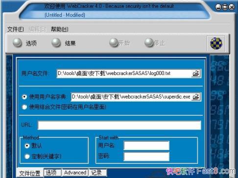 Webcracker 4.0 ɫ&רҵҳܹ