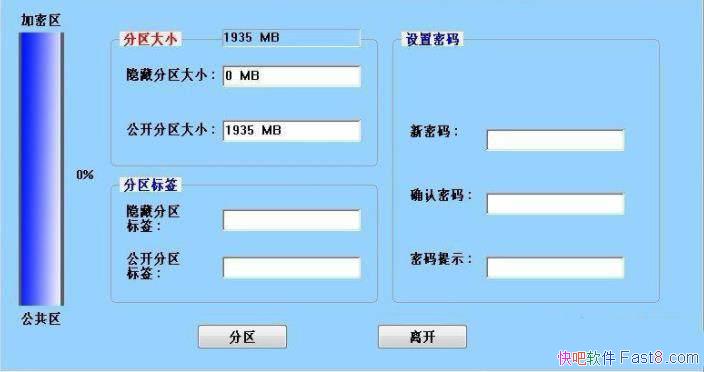 uDiskToolBar(SMIͨɵ) v1.0.2.54 ɫ