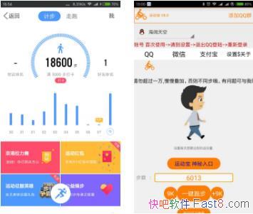 ˶ v8.0.6 ROOTȨײЧ/ֻ˶ˢ