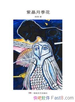 ѩϾ¼ѩʮĶƪС˵Ʒepub+mobi+azw3