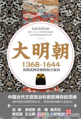 13681644Ӻ䵽Ȩ֡epub+mobi+azw3