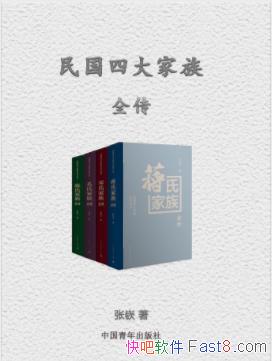 ͢һĴȫο׳Ĵ崫epub+mobi