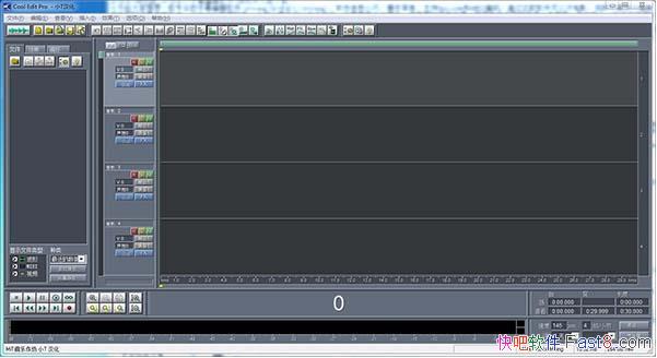 Cool edit prov2.1 ƽ&ǿֱ༭MP3