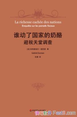 Ӳﰣ˭˹ҵңepub+mobi+azw3