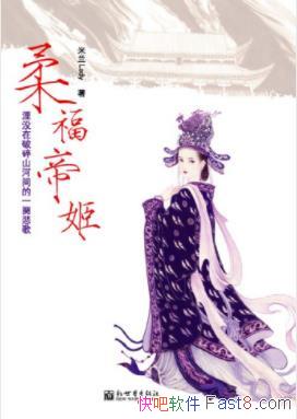 LadyḣۼһɺʷС˵epub+mobi