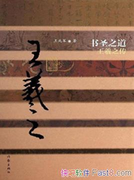 ׾ʥ֮֮ϼ˥epub+azw3