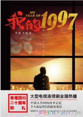 ǿ&ҵ1997ĸ￪ŵۻع20epub+mobi+azw3