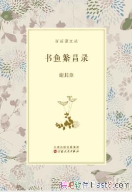 л¡㷱¼ڲ鷽氮֪ʶepub+azw3