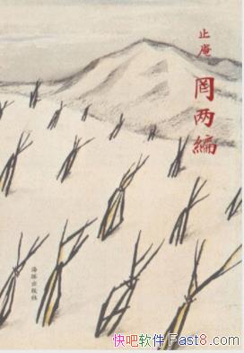 ֹ֡ࡷһ֮ۼepub+mobi+azw3