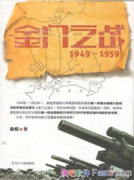 桶֮ս19491959źսepub+mobi+azw3