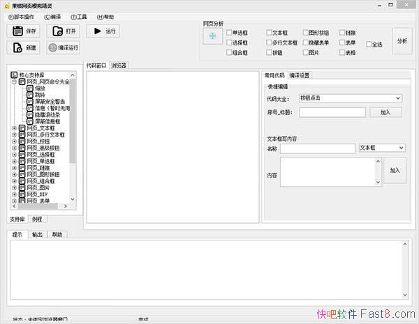 ҳģ⾫ɫ v2.6 ɫ&ʵõҳģ