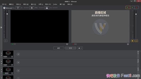 Wirecast Pro 11 ƽ&һǿֳƵ