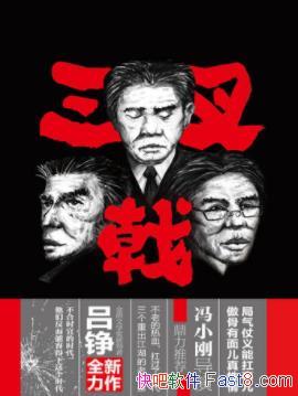 ꪡŷɥ̾epub+mobi+azw3