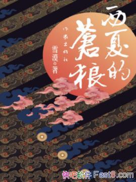 ѩĮĵĲǡдλ˹׷Ѱepub+mobi