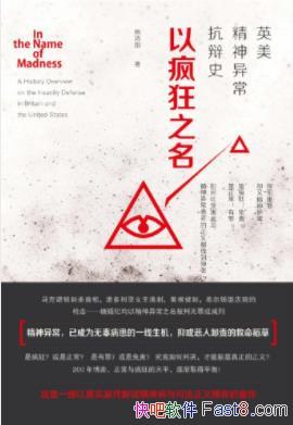 ΧԷ֮Ӣ쳣ʷepub+mobi+azw3