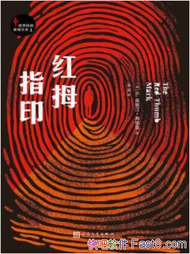 R.˹͡Ĵָӡʽepub+mobi+azw3