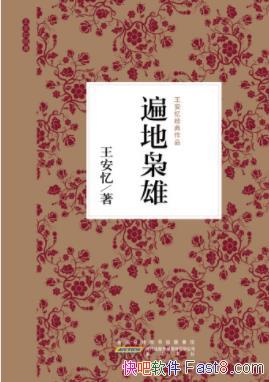 䡶ۡһƻĵȴĹepub+mobi