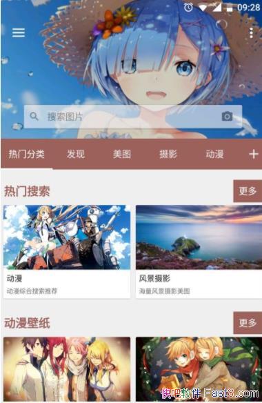 ͼ v4.4.6 ȥֱװ߼ƽ/׿ͼƬ